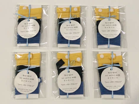 시원스쿨, 코로나19 극복 ‘소상공인 돕기’…임직원에 마스크 스트랩 선물