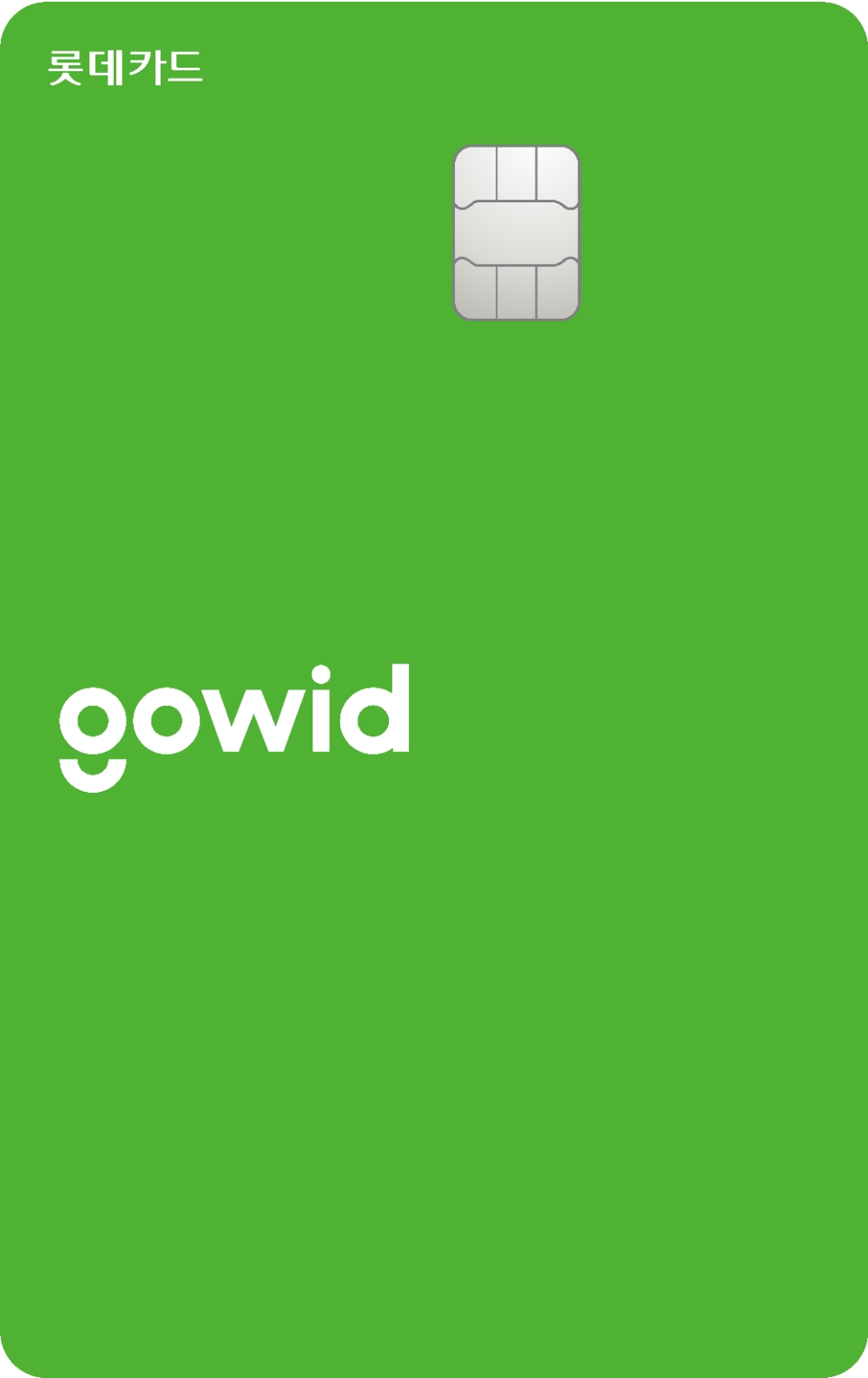 롯데카드, 스타트업 전용 ‘고위드(Gowid) 롯데법인카드’ 출시
