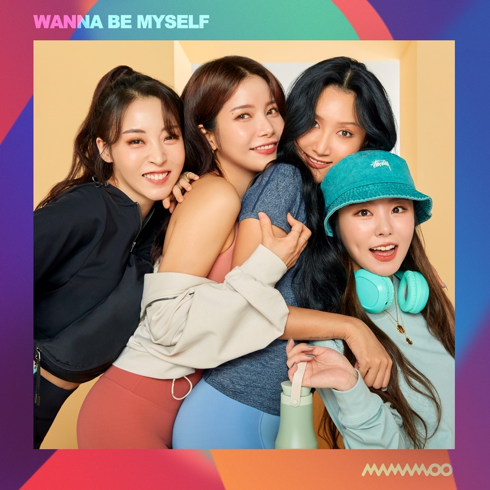 안다르, 마마무와 브랜드 음원 컬래버레이션 ‘Wanna be myself’ 공개