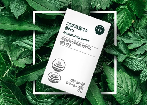 필네이처 ‘그린프로폴리스 플러스’, 3+1행사 및 정기배송 할인 중