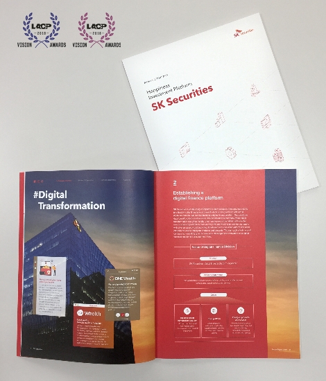 SK증권, 미국 ‘2019 LACP 비전어워드’ 은상 수상