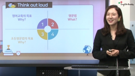 금성출판사 잉글리시버디, 고려사이버대 아동영어 테솔 과정 4기 모집