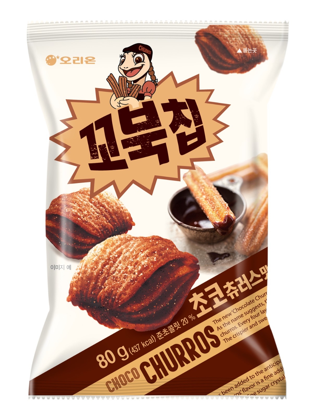 오리온, ‘꼬북칩 초코츄러스맛’ 출시