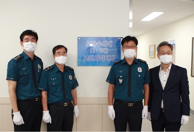 외청사 시대 마감하고 대구경찰청 청사 내로 이전한 보안수사대. (사진제공=대구경찰청)