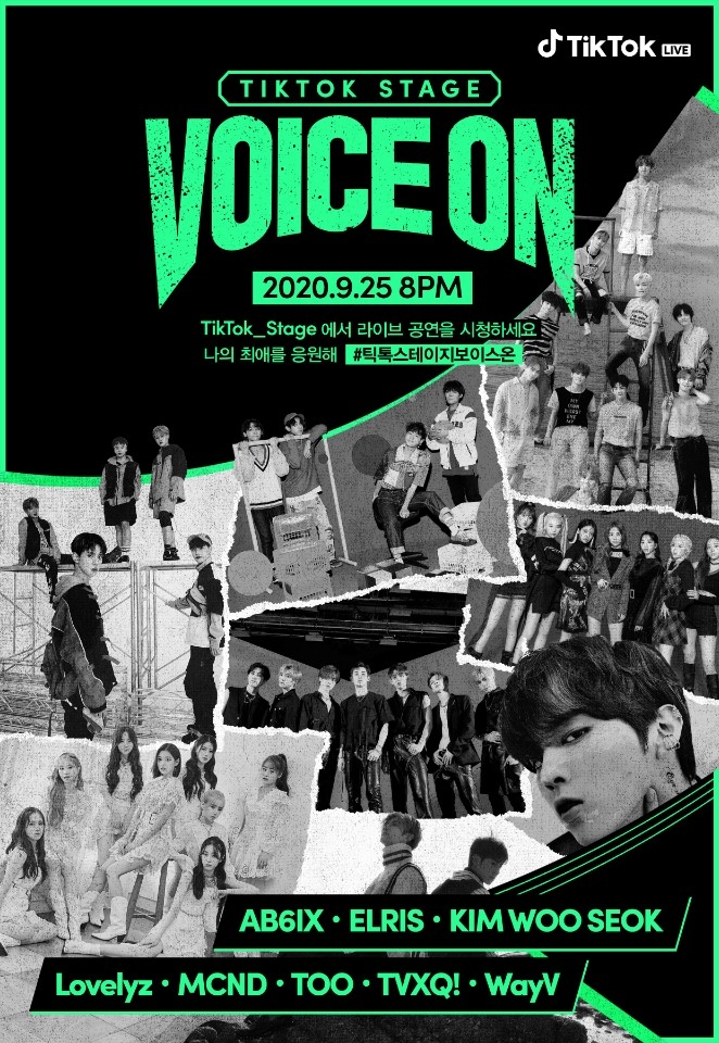 “코로나 시대, 언택트 떼창으로 하나가 된다” 안방에서 즐기는 라이브 콘서트, ‘틱톡 스테이지 보이스온‘ 개최