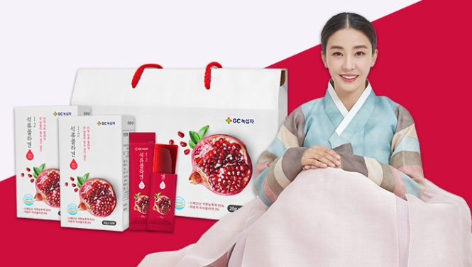 GC녹십자 ‘석류콜라겐 젤리 1.2’ 추석선물 특집 NS홈쇼핑 방송