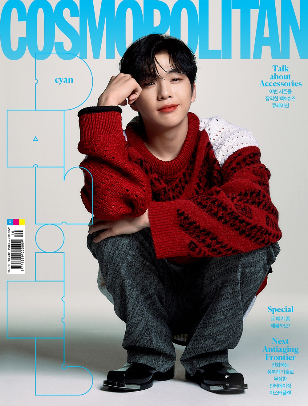지방시 뷰티, 강다니엘의 독보적인 딥 레드 메이크업 화보 공개