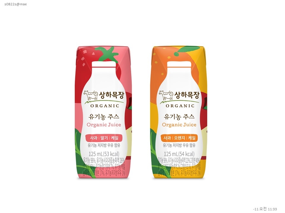 매일유업 상하목장 유기농주스 2종 출시