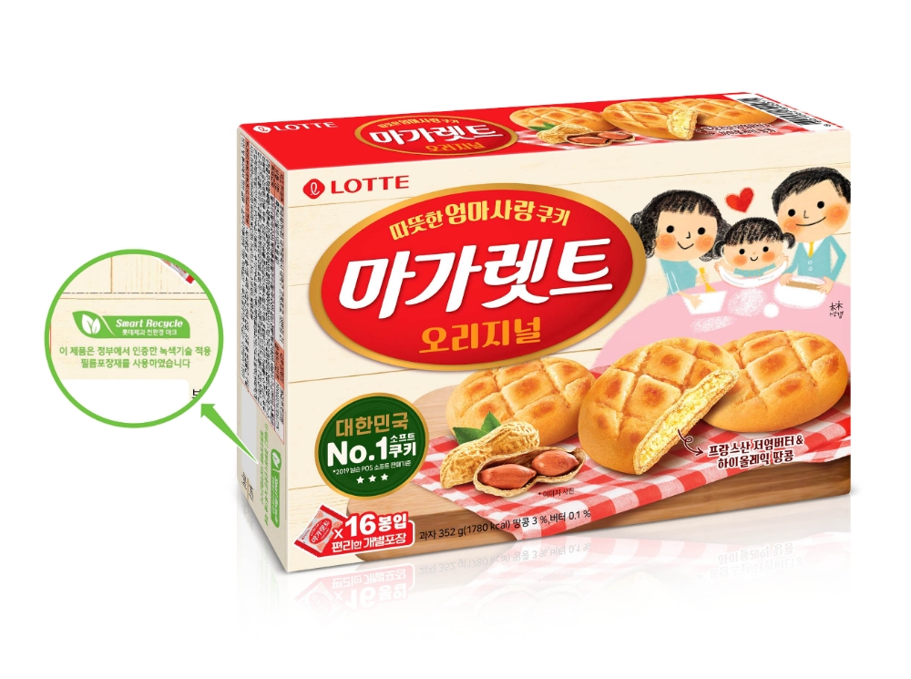 롯데제과, 마가렛트에 녹색인증 포장 적용 등 친환경 경영 박차