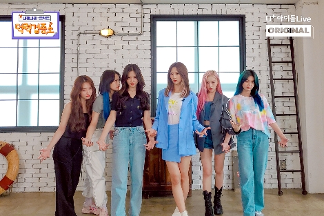 LG유플러스, 아이돌Live 통해 ‘드림캐쳐’의 ‘온택트 덕력검증소’ 최초 공개