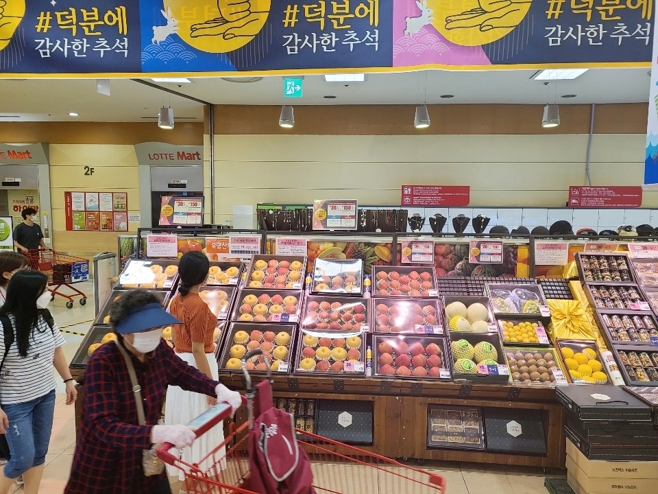 롯데마트, 추석 선물세트 본 판매 시작