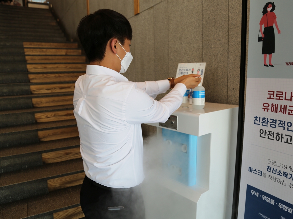 강강술래, 코로나19 방역에 총력 ‘대인소독기 설치’