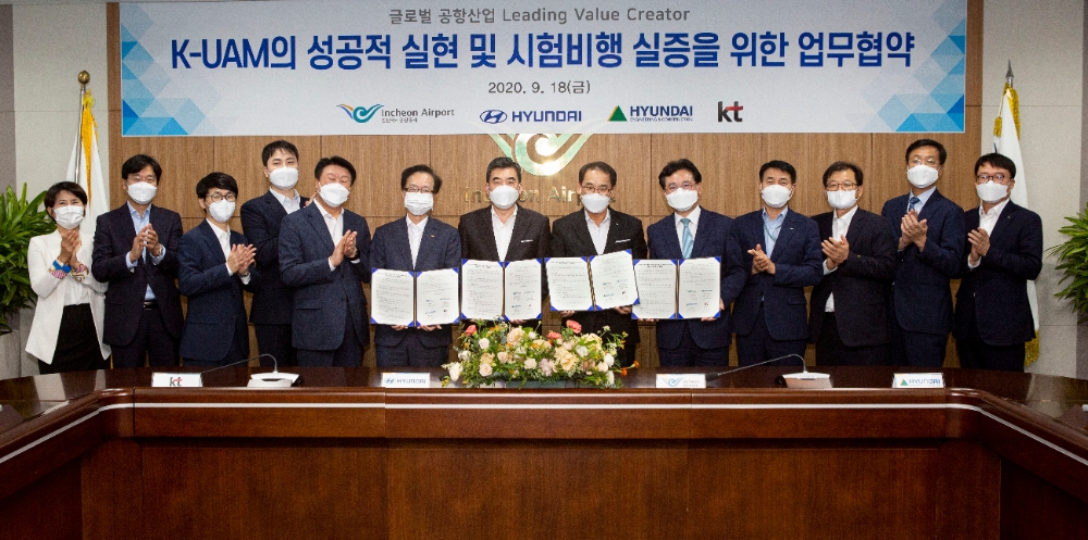 (왼쪽 6번째부터) KT 전홍범 부사장, 현대자동차 신재원 부사장, 인천국제공항공사 백정선 여객본부장, 현대건설 서경석 부사장이 업무협약 체결 후 기념 촬영하고 있다.(사진=현대자동차)