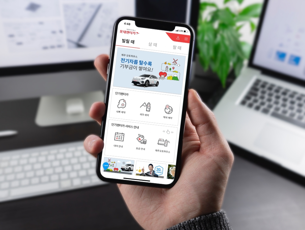 올 추석은 ‘비대면’…대중교통 대체 수단 ‘렌터카’ 각광