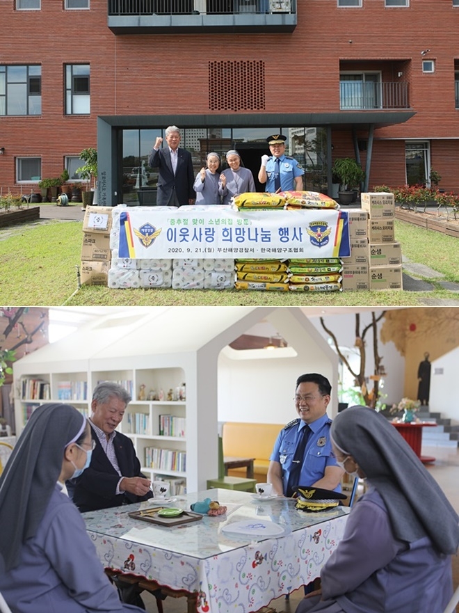 (사진제공=부산해양경찰서)