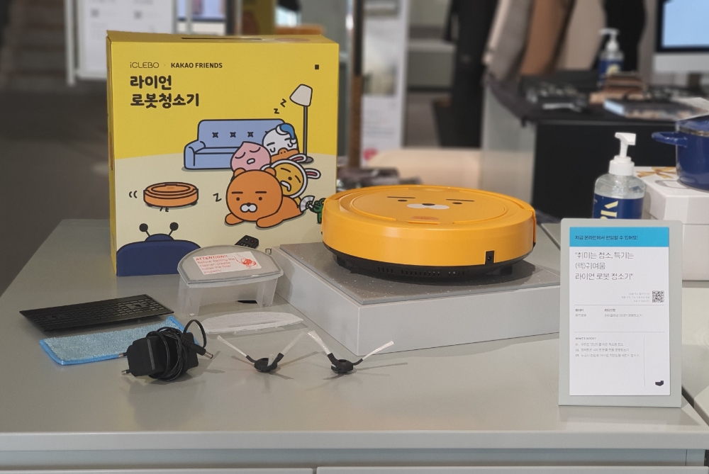 아이클레보 라이언 로봇청소기, 와디즈 펀딩 3일만에 완판 기록