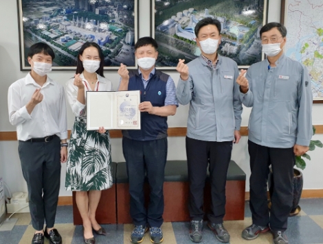 동서발전 일산화력, 2020년 녹색기업 대상 수상