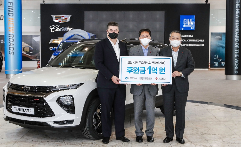 카허 카젬 한국지엠 사장(왼쪽), 최장혁 인천시 행정부시장(가운데), 심재선 인천사회복지공동모금회 회장(오른쪽)이 기념촬영을 하고 있는 모습.(사진=한국지엠)