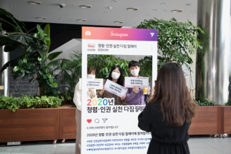 한전KDN, 청렴・인권 실천 다짐 릴레이 캠페인과 비대면 청렴 교육 시행