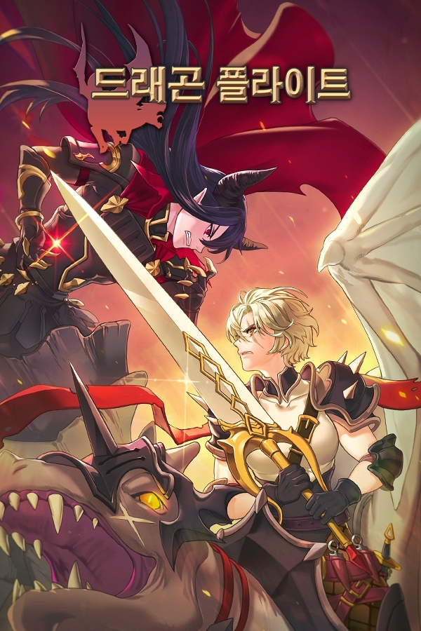 라인게임즈, 서비스 8주년 '드래곤 플라이트' 글로벌 서비스 확대