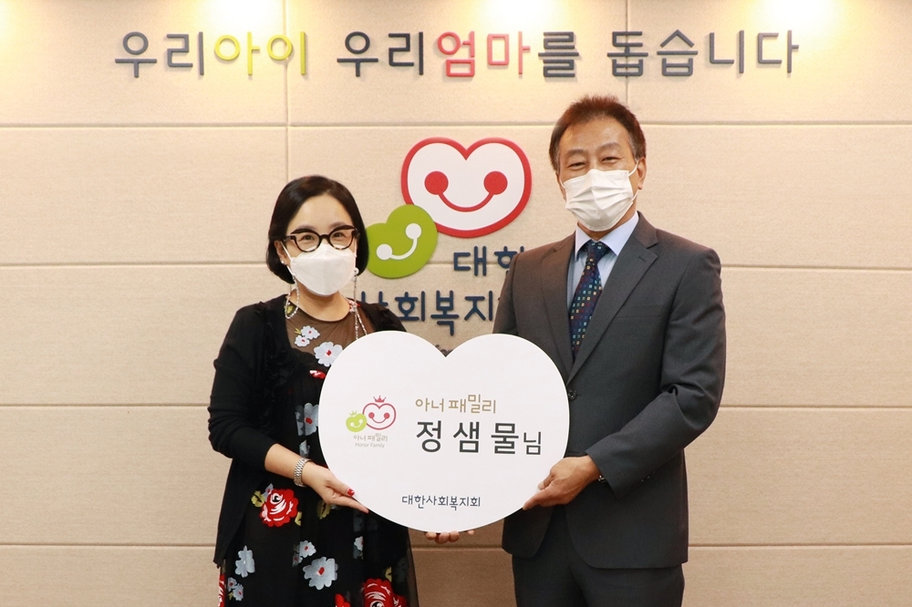 정샘물대표 ‘소외 가정 꿈 잃지 않길’ 1억원 이상 기부 행진 아너패밀리 1호 회원