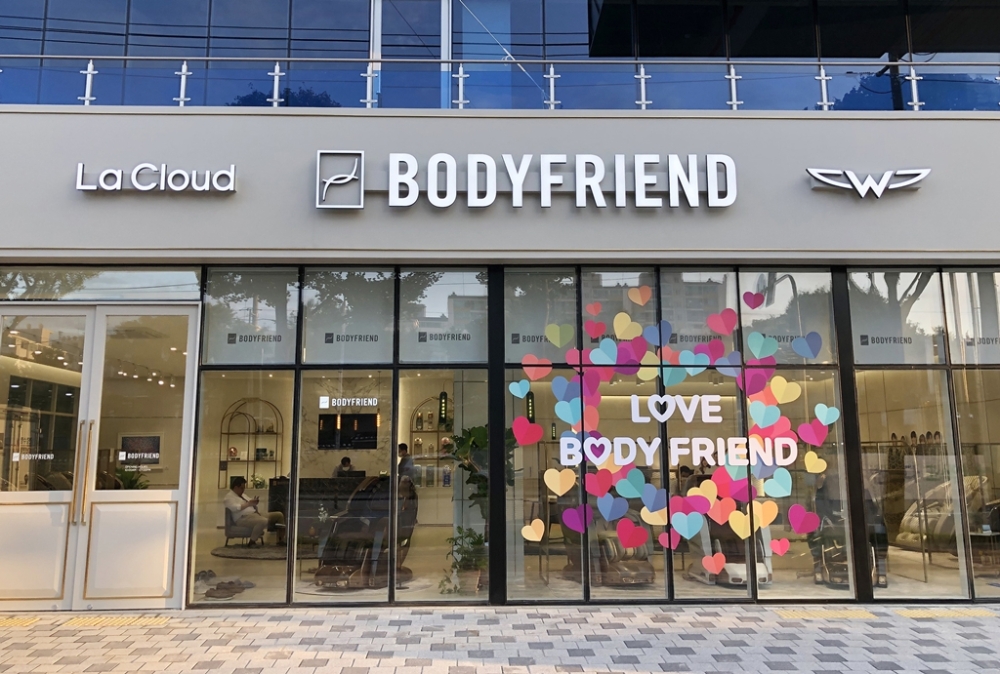 바디프랜드, 서수원 직영전시장 26일 그랜드 오픈