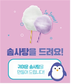 쇼핑 외에도 즐겨봐! 엔터식스에서의 다양한 체험 이벤트