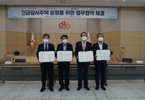 홈앤쇼핑, 초록우산어린이재단-구로구,-SH와 긴급임시주택 사업 업무협약 체결