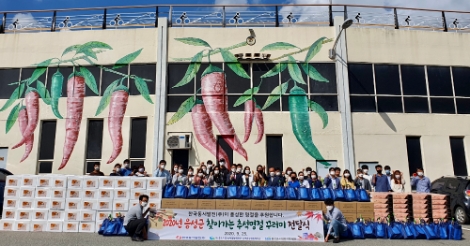 동서발전, 지역 취약계층 200가구 대상 명절맞이 제수용품 지원