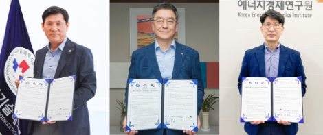 남부발전-서울과기대-에너지경제硏, 기술인력 양성 업무협약 체결