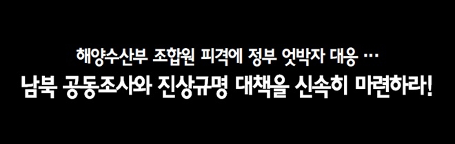 공노총