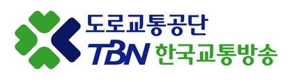 도로교통공단 TBN 한국교통방송, 추석 교통특별방송 진행