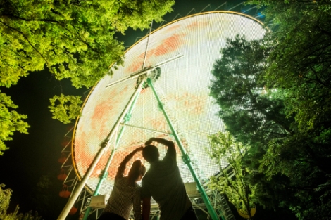 에버랜드, "한가위 보름달 보며 소원 빌어요"