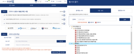 서부발전, 문서양식 표준화로 대국민 서비스 개선