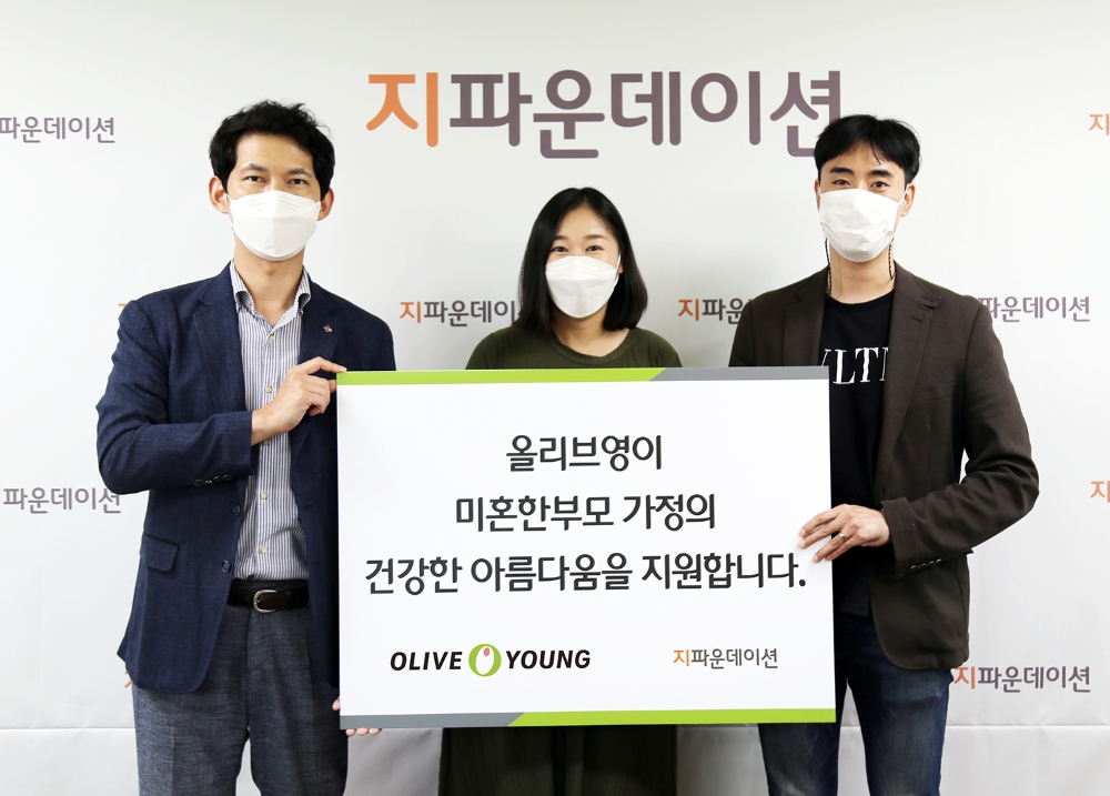 CJ올리브영, 미혼한부모의 건강한 아름다움 위한 ‘기프트 박스’ 1천개 전달