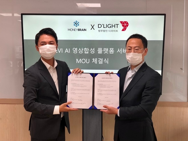 장세영 대표(사진왼쪽)와 조원희 변호사가 업무협약서를 내보이며 기념촬영.(사진제공=법무법인 디라이트)