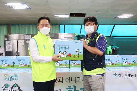 이진국 하나금융투자 사장(왼쪽)이 김형옥 서울특별시립 영등포쪽방상담소장에게 '행복상자'를 전달하며 기념사진을 촬영하고 있다. 사진=하나금융투자