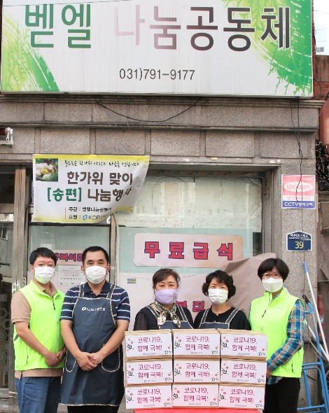 산업은행이 벧엘나눔공동체에서 실시한 2020 추석맞이 사랑나누기 행사 전경. 사진=KDB산업은행