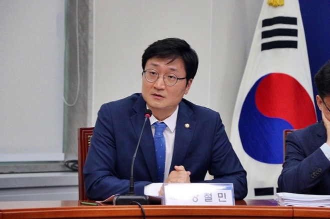 (사진=장철민의원 블로그)