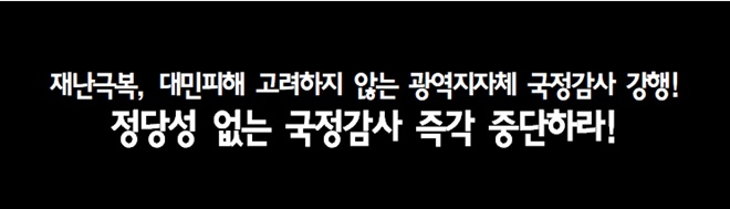 공노총