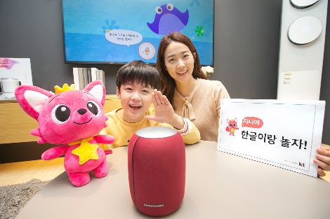 KT, 스마트스터디와 ‘핑크퐁 한글이랑’ 출시