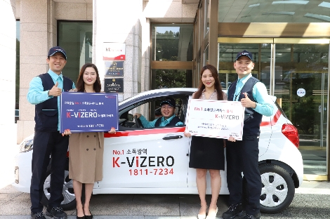 KT서비스 남부, 소독살균서비스 ‘K-ViZERO’ 출시