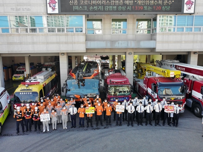 사랑의 헌혈운동에 동참하고 있다. (사진제공=울산온산소방서)