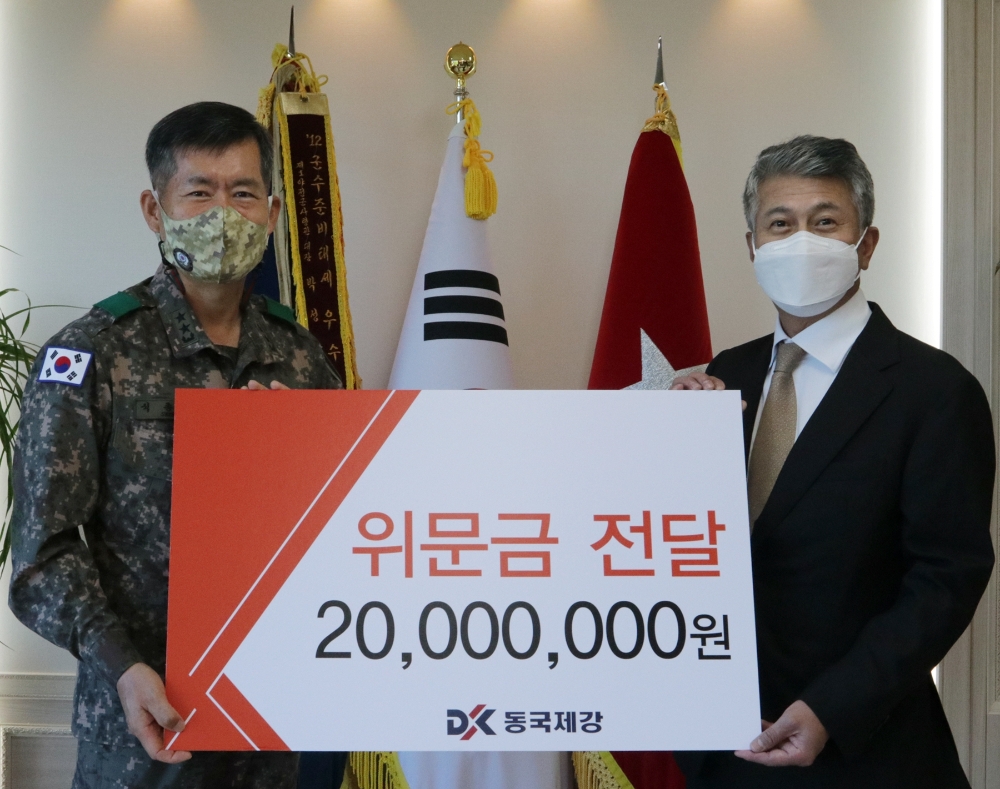 장세욱 동국제강 부회장과(오른쪽) 석종건 신속대응사단 창설준비단 단장이 기념촬영을 하고 있다.(사진=동국제강)