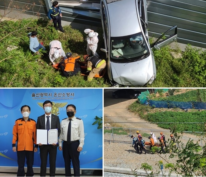 윤태곤 소방서장이 차량추락사고현장에서 소중한 생명을 지키기는 기여한 시민 김민욱씨에게 감사장을 수여하고 기념촬영.(사진제공=온산소방서)