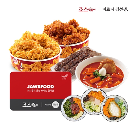 죠스푸드의 위메프 모바일 쿠폰 판매 안내 이미지. 사진=죠스푸드