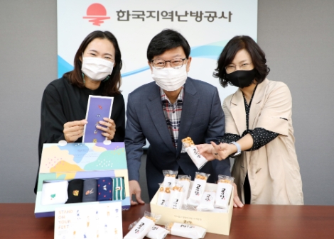 지역난방공사, 사회적기업 돕는 ‘핸드인핸드’ 캠페인 동참