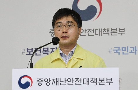 중앙사고수습본부 윤태호 방역총괄반장. 사진=연합뉴스