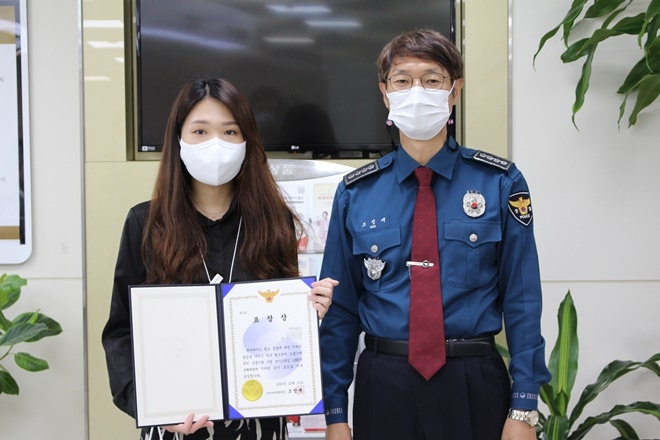 조정재 부산사하경찰서장이 13일 보이스피싱 예방을 한 행원에게 표창장을 수여하고 기념촬영.(사진제공=부산경찰청)