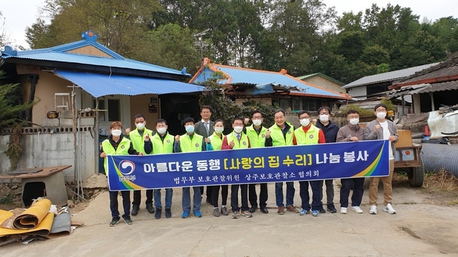 (사진제공=상주준법지원센터)